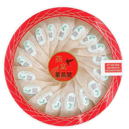 星品膳【CAIQ认证】孕妇燕窝干盏印尼7A级溯源干燕窝老年营养品年货礼品 【金标系列】溯源码100g燕窝