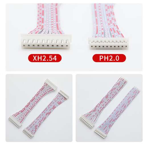 Huijun XH2.54 terminal cable red and white cable connecting cable single head double head 2P3P4P5P6P7P8P9P10P12P single head 15cm 4PIN10