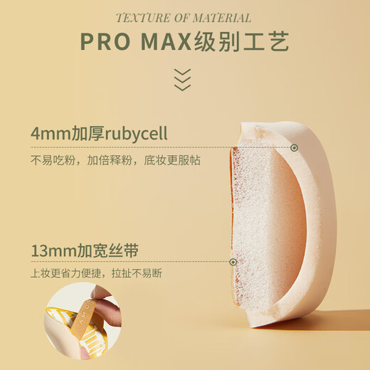 AMORTALS Extra Points Powder Puff Marshmallow Cosmetic Egg Wet and Dry Use Not Easy to Eat Powder Stocking Pack 5 Holiday Gifts