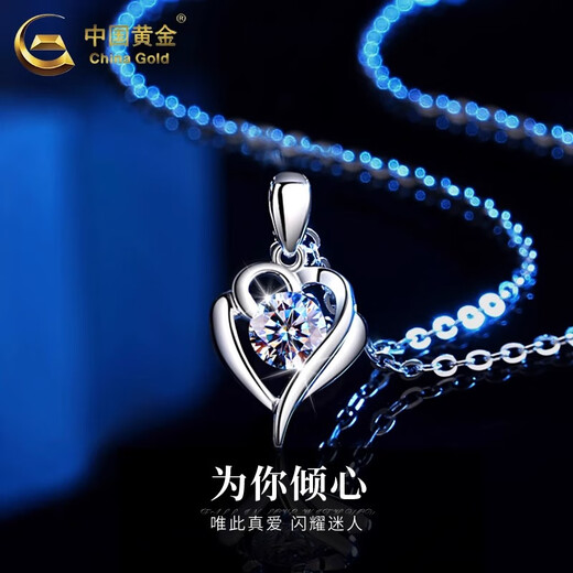China Gold (CHINA GOLD) Love Platinum Necklace for Women PT950 Platinum Pendant Clavicle Chain Wedding and Birthday Gift for Girlfriend and Wife Platinum Heart to Heart Pendant About 1.4g Free Silver Chain