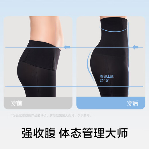 Youkeshu belly-lifting and hip-lifting underwear for women 7A antibacterial waist shaping cool and breathable body-lifting and belly-free safety pants
