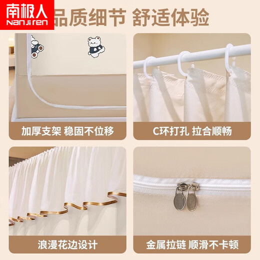 Antarctic baby anti-fall mosquito net frame 1.8x2m cartoon free installation blackout bed curtain household yurt mosquito net pumpkin bear encrypted yarn anti-mosquito anti-fall suitable for 1.8m bed self-connecting bracket + blackout curtain