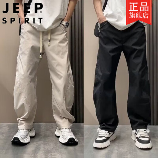 吉普（JEEP）弯刀裤男夏季薄款速干休闲裤直筒宽松阔腿裤痞帅白色百搭哈伦裤潮 时尚紫色 专柜品质 M