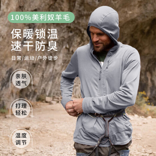 Gray Shell Merino Wool Men's Cardigan Hooded Sweatshirt Jacket Full Pull Warm and Breathable Autumn and Winter Outdoor Sports and Leisure Black M Recommended 140-155 Jin Jin equals 0.5 kg