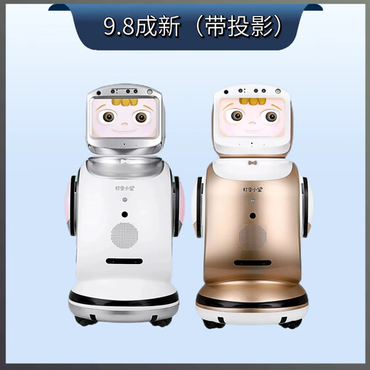 星空大白2025款AI大型定制人形机器人工智能聊天儿童幼儿园打令小宝商用商铺迎宾讲解展厅高科技馆小学语音 9.8成新（带投影）