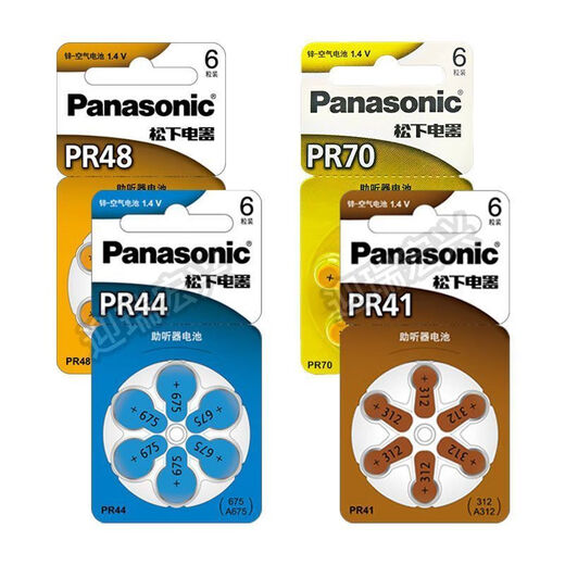Hearing aid battery a13 button 1.45v electronic a675p a10 a312 PR48 Universal PR48 A13 AG5 model 6 capsules