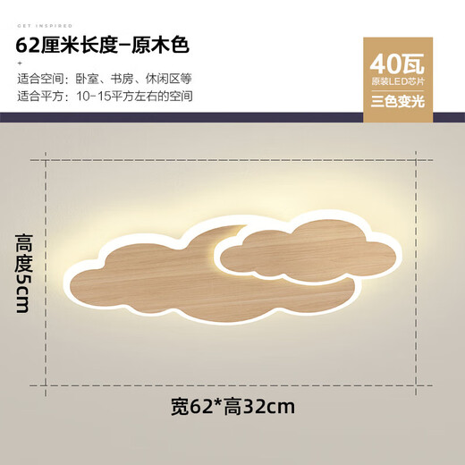 Village de Shantoulin Yunduo Lampe de chambre à coucher lampe plafond LED moderne moderne simple romantique créatif et fille de chambre de chambre