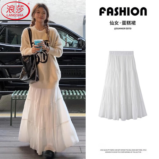 Langsha White Skirt Women's Autumn 2025 New High Waist Slim A-Line Puff Skirt Mid-Length Lace Cake Skirt