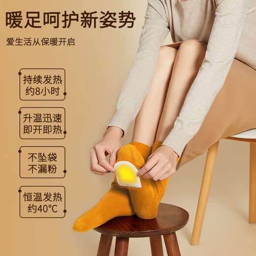 Lishikang warm foot patch warm foot patch heating patch warm foot treasure warm baby patch warm foot treasure self-heating sole heating insole for men and women