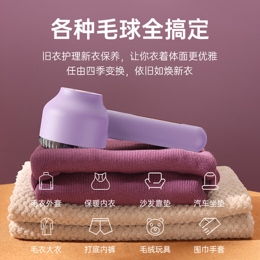 MPPMCK Zhexiang German hair ball trimmer electric hair suction pilling and shaving hair remover shaver for household clothes removal cream white rechargeable and plug-in dual-use model comes standard with 1 blade