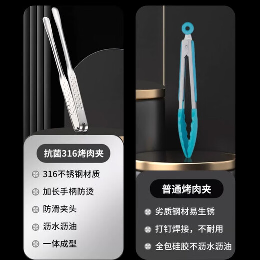 Home KATEI STORY Japanese 316 stainless steel barbecue tongs kitchen anti-scalding barbecue tongs food tongs fried steak tongs fried fish tools large size 316 barbecue tongs