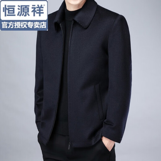 恒源祥品牌高档纯羊毛呢外套男短款秋冬季加厚干部行政夹克男士呢子大衣 灰色 M 170