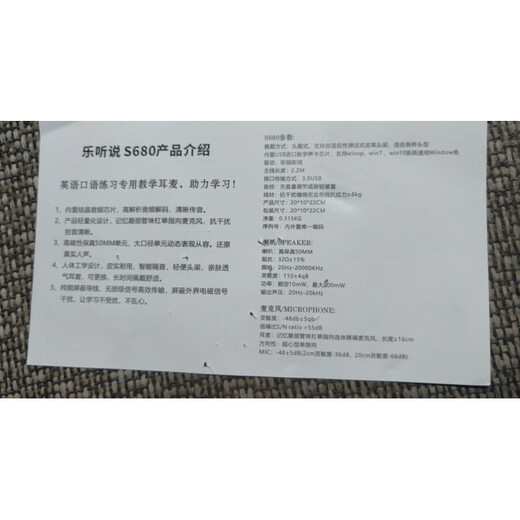 Lesing S680 English Speaking Practice Spezielle Sprachkopfhörer für das Hören und Sprechen von englischer Sprache