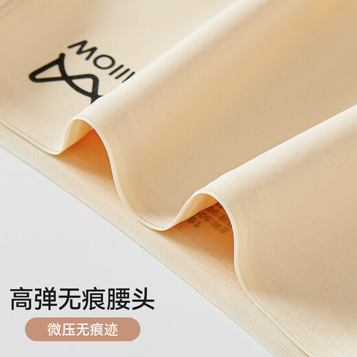 Cat man [one pants three-wear] Safety pants Leggings, no marks, belly-retracting and buttocks lifting ice silk boxer pants without wearing underwear to prevent exposure