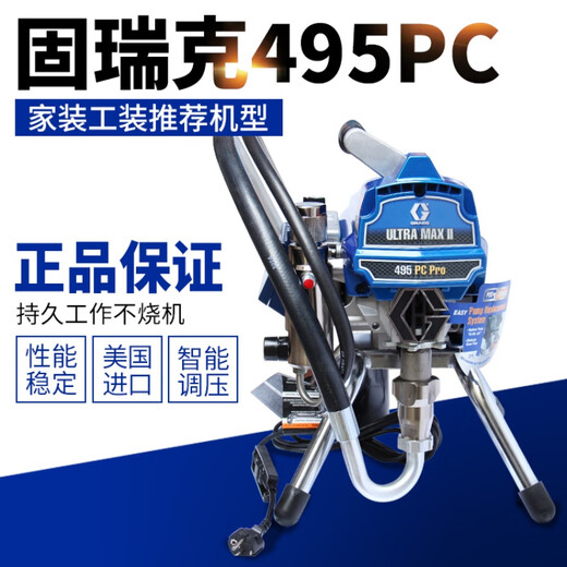 Graco 390 495 695 Máquina de pulverización Graco 833 Máquina de marcado de masilla impermeable 390pc (modelo)