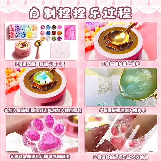 Peinture de feu Jelly cire de chat griffe de chat à pincement le paquet de matériaux de bricolage pour enfants ensemble de peinture de feu
