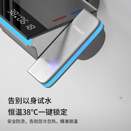 Jomoo all-copper shower set for home bathroom supercharged gun gray bathroom bathroom bath shower milk white four-speed digital display + atmosphere light + giant ceiling spray