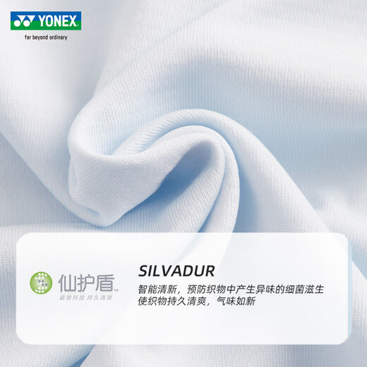 YONEX尤尼克斯羽毛球服中国国家队大赛服透气速干团购25年新款 110155BCR_756男款短袖海蓝 L