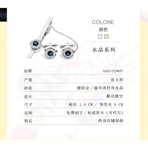 UGO CONTI Italian Fashion Crystal Cufflinks Men's French Light Luxury Customized Suit Shirt Cuff Button Simple Silver Set (Spot Gift Box)