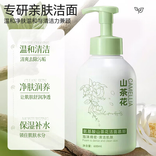 素秀臣氏氨基酸山茶花慕斯青少年洗面奶男孩青春期儿童女学生12-18岁洁面 1瓶装/600ml