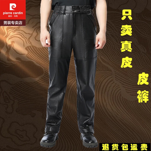 Pierre Cardin Pantalon en cuir authentique pour un pantalon de taille haute pour hommes pantalon pantalon en cuir pilote d'âge moyen et âgé de l'âge moyen et de cuir en cuir de vache de vache à carter en haut, plus taille de style coton 33 (2 pieds 6 tour de taille)