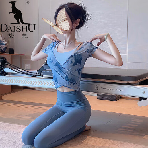 Kangaroo (DAISHU) yoga clothing set, high-end three-piece Pilates training clothing for women, Chinese style yoga clothing tops, beautiful fitness clothing, three-piece set, ivory white blouse + ivory white text XL (108-135Jin Jin equals 0.5kg)