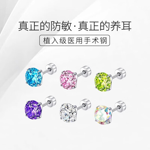 Lnieer Medical Titanium Steel Earrings Female Huazi Titanium Alloy Ear Bone Nails Flash Screw Buckle Ear Hole Cochlear Nails Earrings AB Drill Pair Medical Grade Titanium Steel