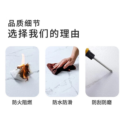 西屋优品PVC自粘地板胶地板革地板贴加厚耐磨办公室厨房卧室水泥地翻新 9209(60x60cmx2mm) 片