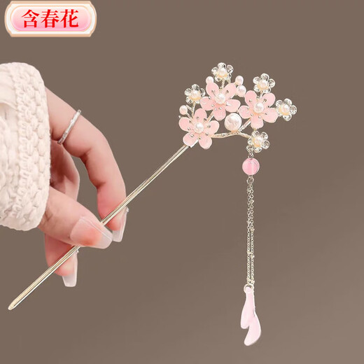 New Chinese style antique pink flower tassel hairpin for women with spring flowers 2025 new style hairpin horse face skirt headdress Beiwan