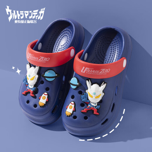 Daddy Pig Children's Croc Shoes Boys' Summer Home Indoor Non-slip Ultraman Middle and Large Children's Beach Sandals and Slippers Blue 23