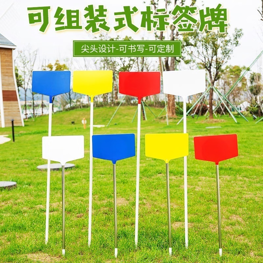 Shipton thickened large white three-dimensional assembled ground sign agricultural flower experimental sign gardening label sign ground plug HX total height 60 cm plastic pole sign