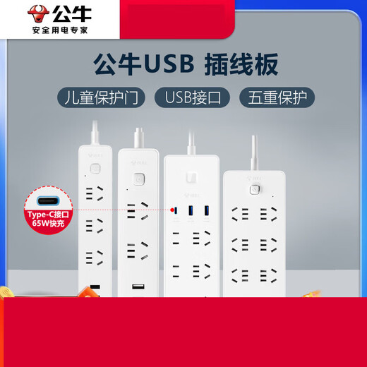 Multi-Hole Multi-Hole Multi-Hole Multi-Hole Multi-Hole Multi-Hole Socket Socket Plug Plug Plug Poder Corge 20W 6 Вт 6 плагин 1,8M-U12033