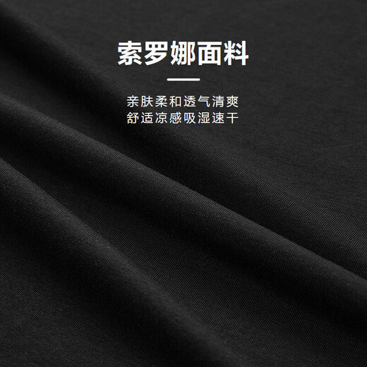 HLA HaiLan Home Vest Summer 25 Sports Three-Body Co-branded Series Large Size Cool T-Shirt Men
