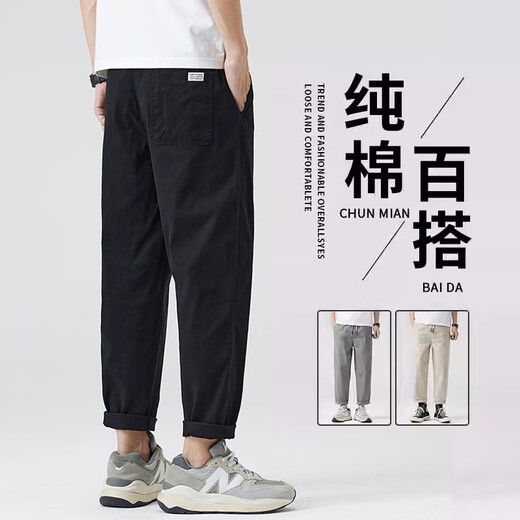 Pantalons décontractés Aemape pour hommes Pure Pantalon de neuf points en coton pur pour le printemps et un pantalon élastique lâche et polyvalent pour garçons MS-9904 Khaki Deep XL 130jin [Jin est égal à 0,5 kg] -150jin [Jin est égal à 0,5 kg]
