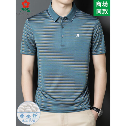 梦特娇（MONTAGUT）桑蚕丝短袖恤 中年爸爸装商务休闲条纹衫 sj1503-兰色 2XL  180适合145-165斤