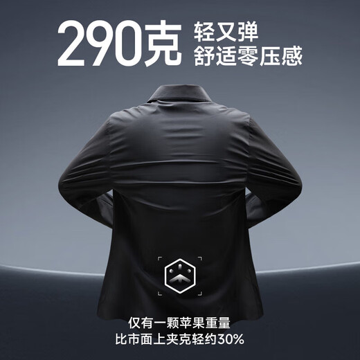 Septwolves four-way elastic jacket men's coat business casual lapel waterproof easy care soft and comfortable men's clothing