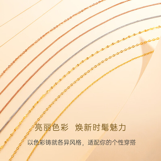 Time Bird 18K gold necklace women's plain chain water ripple chain O-shaped chain clavicle chain gold colored gold Chopard chain O-shaped chain 18K red about 1.5g about 40-45cmK