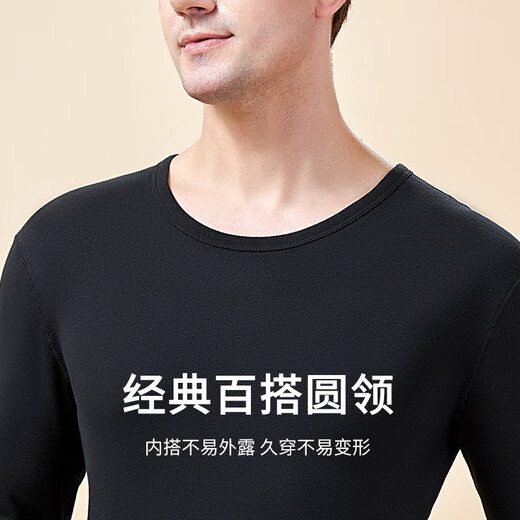 Langsha thermal underwear men's thickened and velvet middle-aged and elderly autumn and winter autumn clothes and long pants warm suit men's black XXL