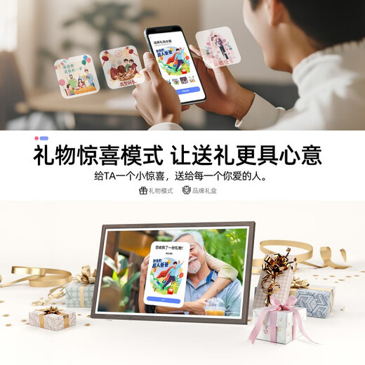 Familia Neshi compartiendo marco de fotos digital de madera de 32 pulgadas de alta definición 64G pantalla táctil inteligente de alta definición marco de fotos electrónico en la nube foto reproducción de video regalo adornos de regalo pantalla de mesa color nogal