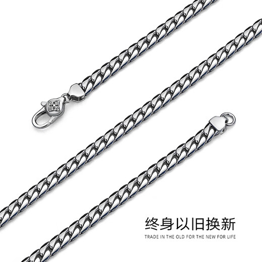 Guanpuge Fat Donglai same style pt950 platinum Cuban chain platinum necklace men's trendy personality simple versatile snakeskin chain silver width 5 mm long 45 cm
