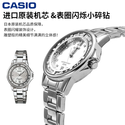 Casio (CASIO) watch ladies SHEEN simple casual fashion student waterproof exam pointer quartz watch gift for girlfriend LTP-1391D-7A elegant shining silver