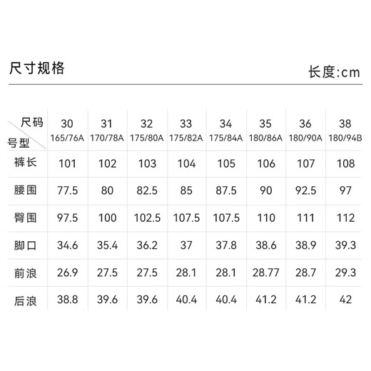 Made in Tokyo, high elasticity and slimming jeans, men's casual pants, straight and versatile, dark blue 34