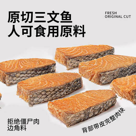 Baobaojia Freeze-dried Cat Snacks Salmon Hair Beauty Skin Care Nutrition Fattening Hair Fish Oil Cat Pet Snacks Raw Materials Imported from Norway Raw Cut Freeze-dried Salmon