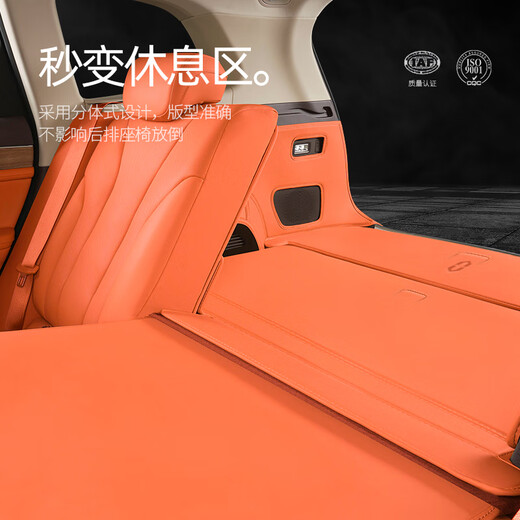 24款问界M7后备箱垫全包围Ultar焕新版五座22款问界m7六座尾箱垫 真皮防污琥珀棕全包围 AITO问界M724款五座
