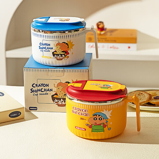 Modern Housewife Crayon Shin-chan Instant Noodle Bowl Stainless Steel Bowl Dormitory Students Special Lunch Box Soup Bowl with Cover