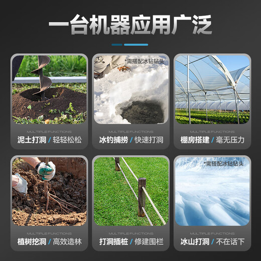 克里斯汀锂电地钻打孔机挖地挖坑神器种树果园种植打桩机冰钻冬钓打洞机 CT-地钻728TV2电2充+300mm钻头