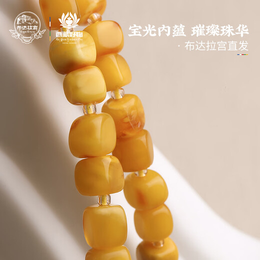 Potala Palace beeswax bracelets, agarwood sugar cubes, Zakiram beads, multi-circle 925 silver transfer beads, men's and women's bracelets, birthday gifts, year-old quiet and warm beeswax multi-circle bracelets