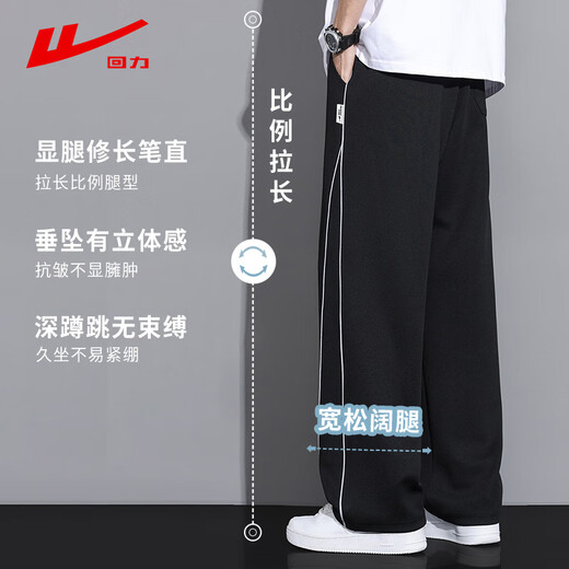 Huili Hosen Herren Sommer atmungsaktives Mesh Casual Hosen Herren trendige Scimitar Hosen Weitbein Hosen Lose gerade Hosen Schwarz XL