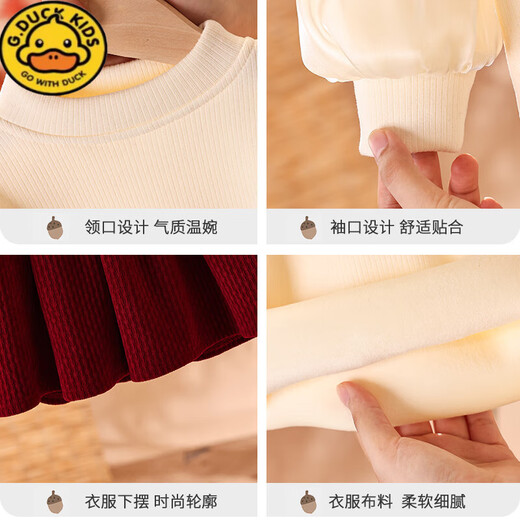 G.duck little yellow duck girls dress two-piece set 2026 autumn and winter new style baby one-year-old dress plus velvet princess dress red autumn and winter plus velvet 100 cm