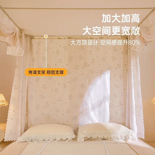 MUJI anti-fall mosquito net frame 1.8x2m home bedroom 2025 new baby anti-falling bed three-door bed pattern tent Hug bear comprehensive anti-mosquito with blackout curtain 1.8m bed-width 180x length 200x height 170